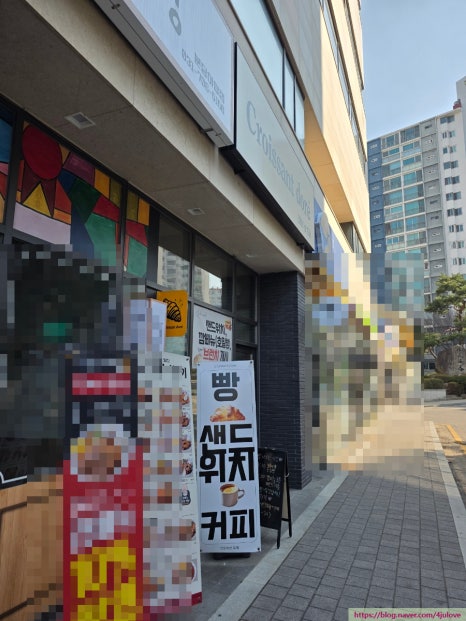크로아상도레 사진 4