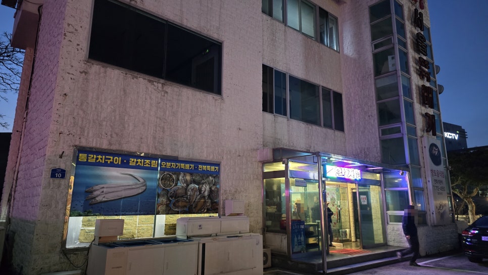 서울뚝배기 사진 3