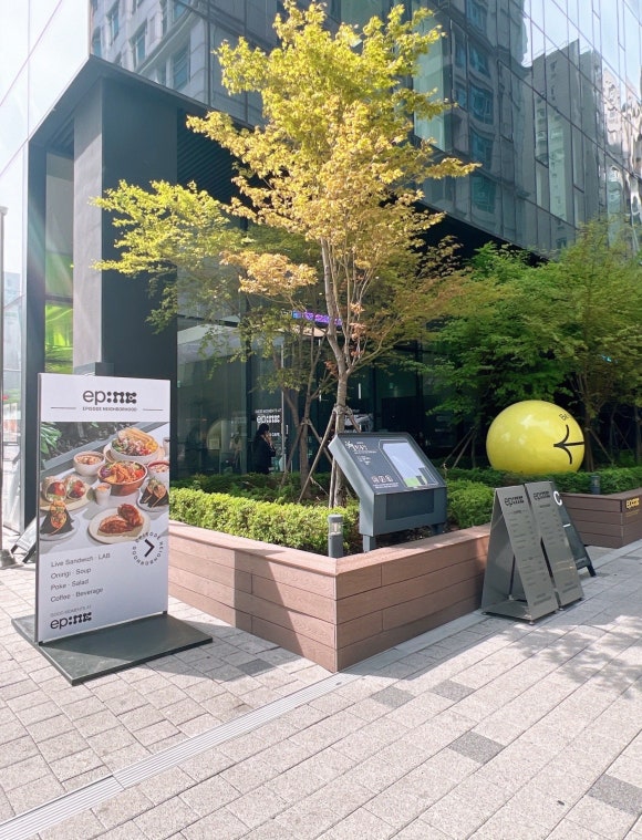 에피네 강남 사진 8
