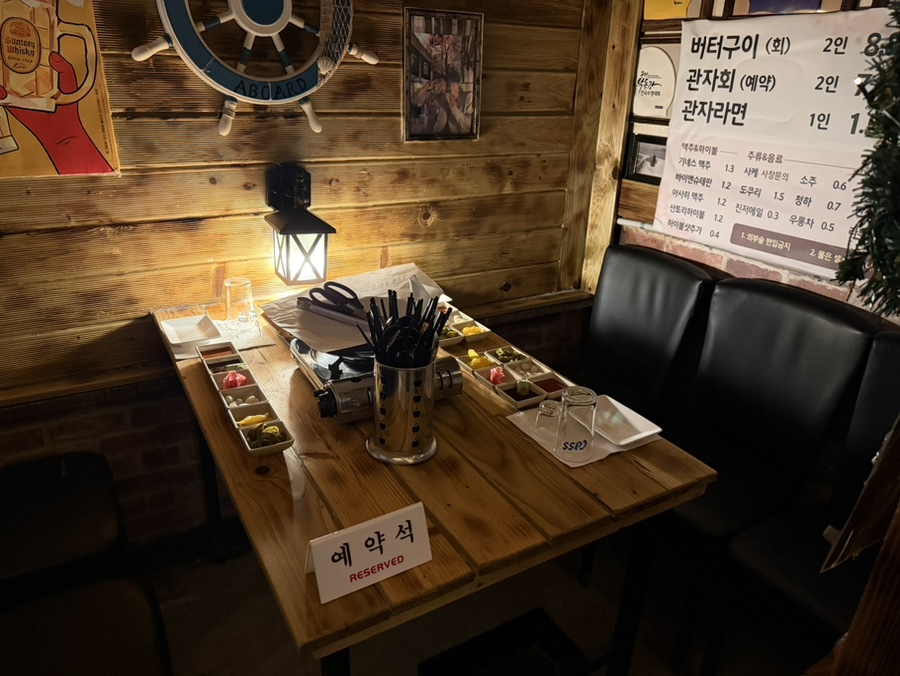 김기봉관자 사진 2