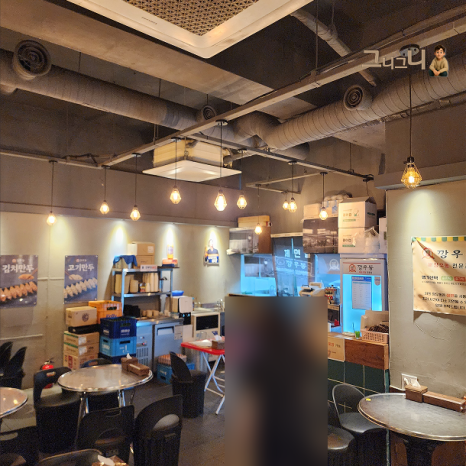 깡우동 안산중앙점 사진 7
