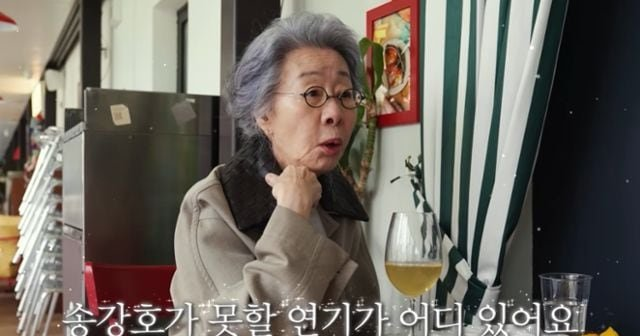 성난 사람들 시즌2 송강호 윤여정 부부 출연, 둘 사이 반응이 엇갈린 이유 이미지 5