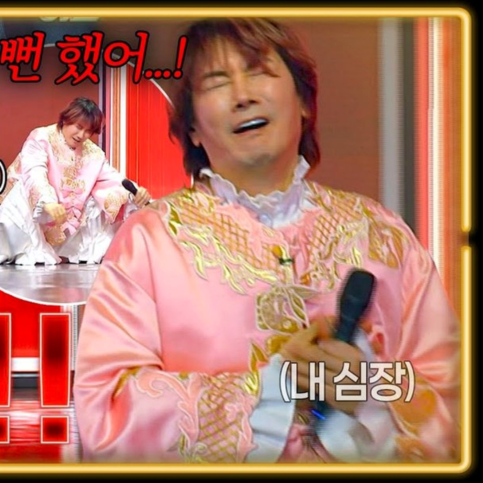 김장훈 히든싱어8 역대급 회차, 점점 반응 커진 이유 이미지 1