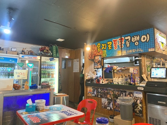 진짜사나이 을지로통큰골뱅이 본점 사진 8