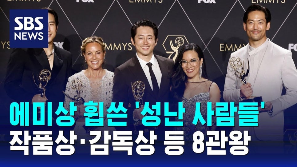 성난 사람들 시즌2 송강호 윤여정 부부 출연, 둘 사이 반응이 엇갈린 이유 이미지 2