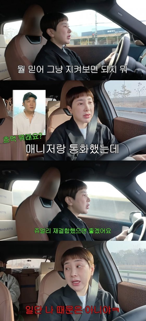 서인영 교회 찬양대 열창, 시간이 지나자 반응 바뀌었다 이미지 2