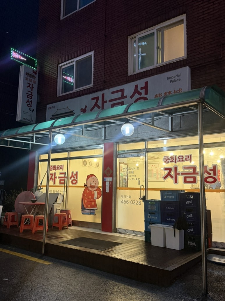 자금성 사진 5