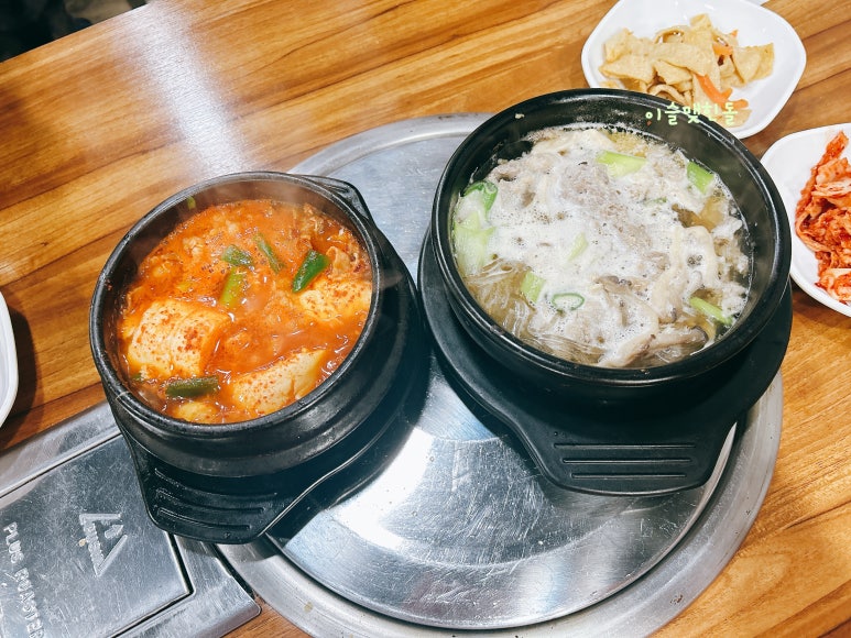 한끼라도잘먹자 사진 4