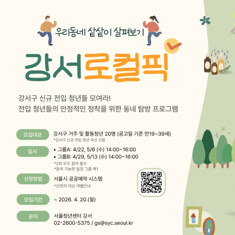 브로콜리 지역정보 관련 사진 2