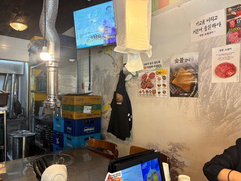 남영동양문 성수점 사진 7