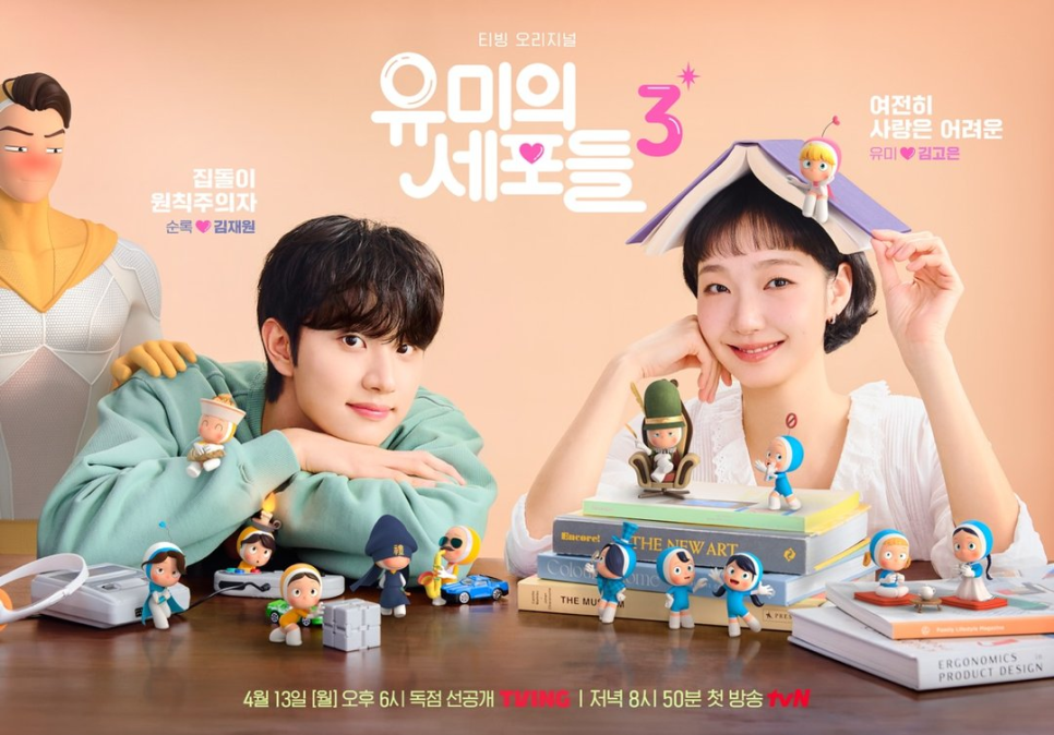 김고은, 숏컷도 완벽한 여신이 유미로 돌아왔어요, 다시 보니 다르게 보였다 이미지 4