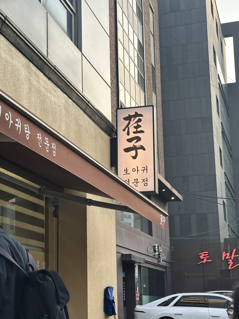 임자 사진 5