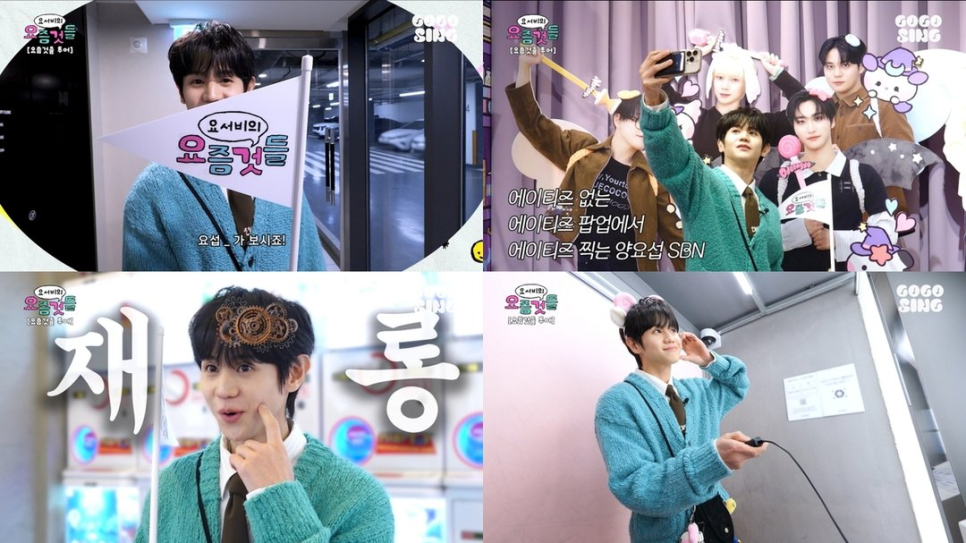 양요섭 영하 120도 노래 도전, 점점 반응 커진 이유 이미지 4