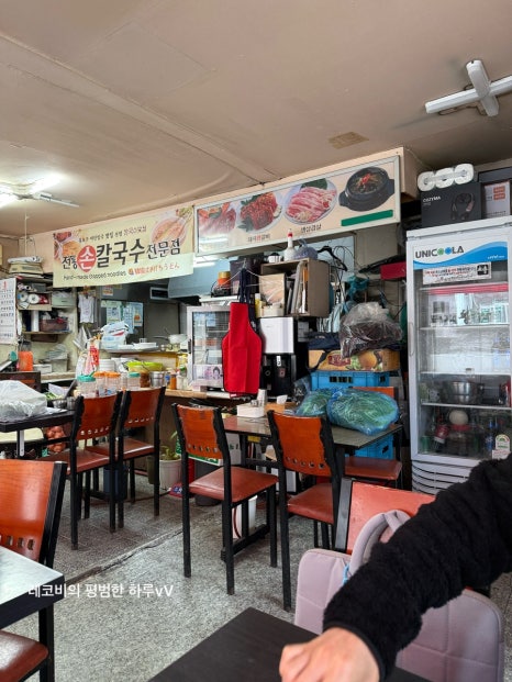 칼국수닷컴 사진 4