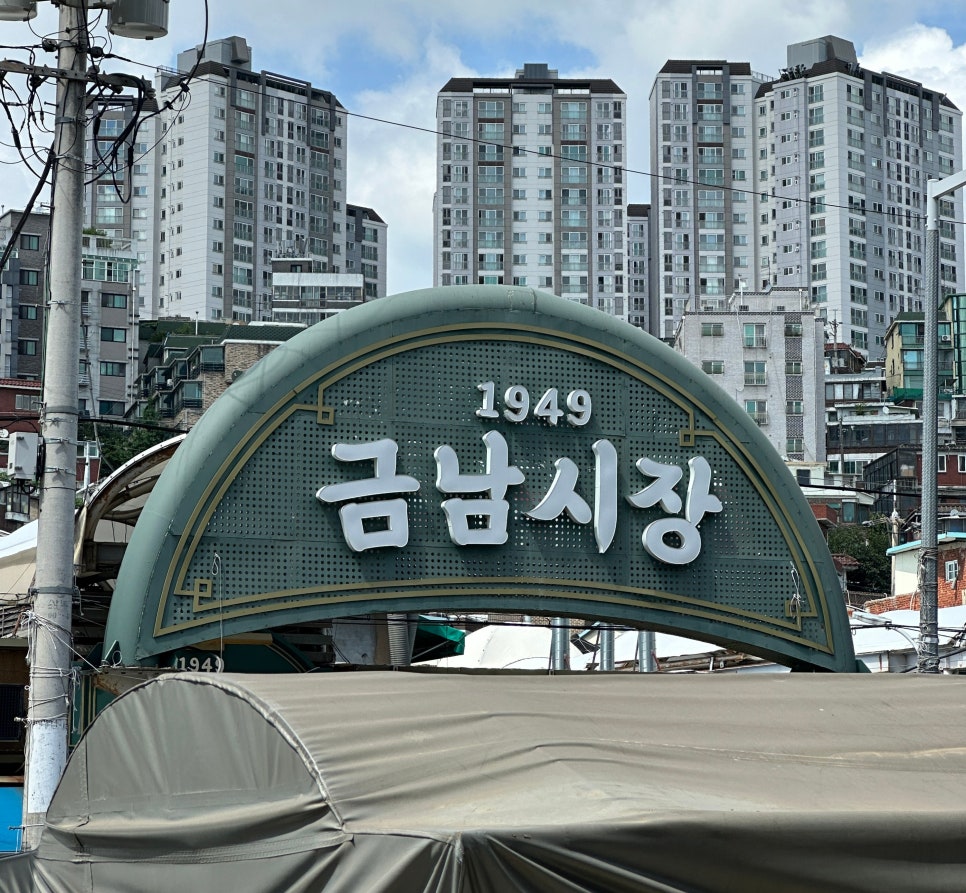 도담삼겹살 사진 3