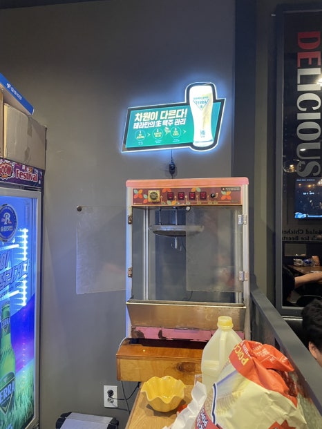 펀비어킹 수원권선롯데마트점 사진 3