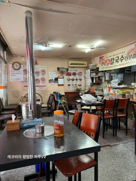 칼국수닷컴 사진 6