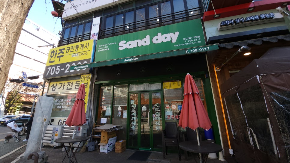 샌드데이 사진 3
