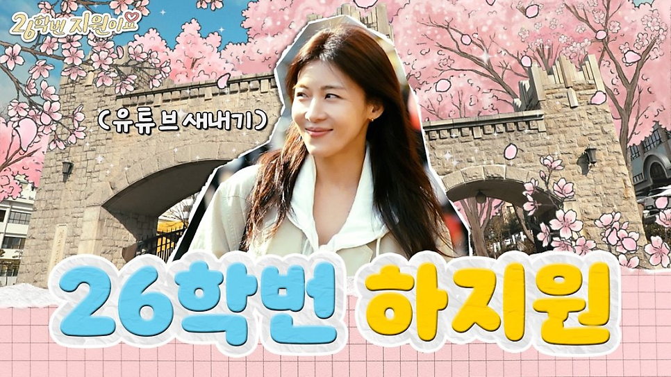 하지원 母 얼굴 공개, 요즘 다시 관심이 몰리는 이유 이미지 3