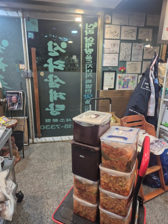 예신라삼계탕 서소문점 사진 4