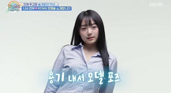 KCM 14살 딸 포함 가족사진 공개, 이 순간 이후 분위기 완전히 바뀌었다 이미지 6