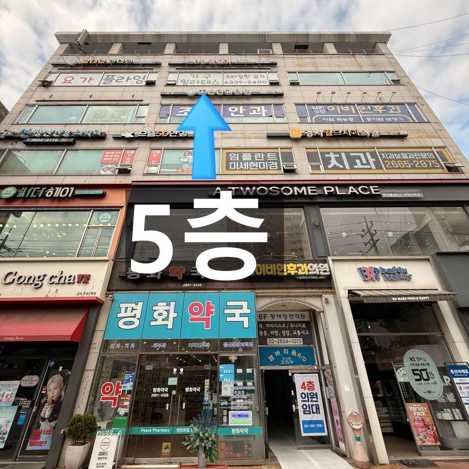 발산역 필라테스·요가: 스타일핫요가 플라잉요가 그룹 후기 — 사진 1