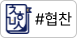 디지온 청사점 Cafe&굴뚝빵