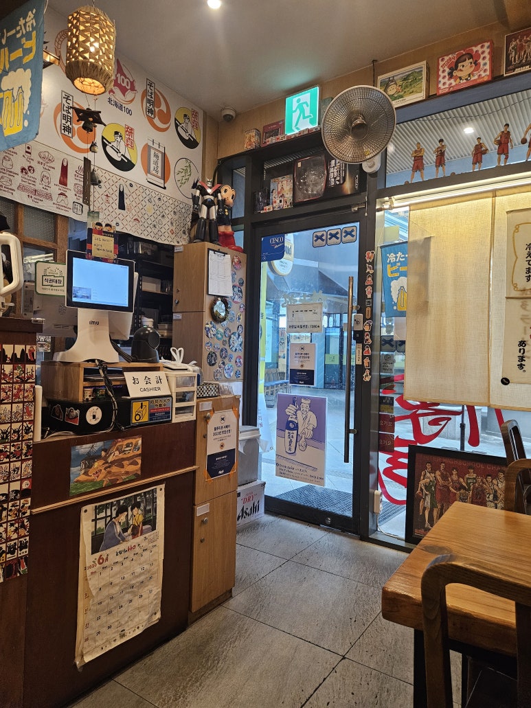 유타로 상암점 사진 4