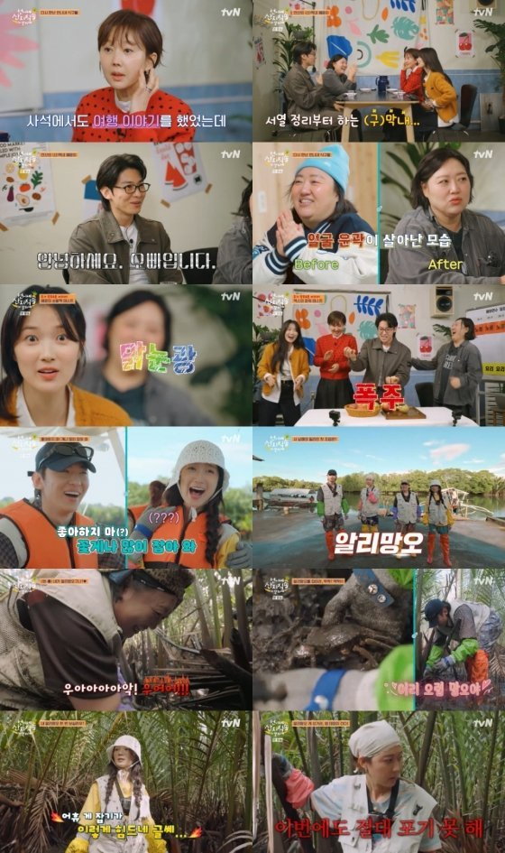 박준면 10kg 감량·산지직송 케미, 왜 갑자기 주목받는 걸까 이미지 6