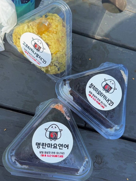 오니기리동아리 판교점 사진 7