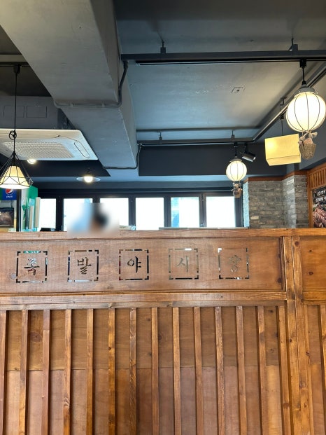 족발야시장 상암점 사진 7