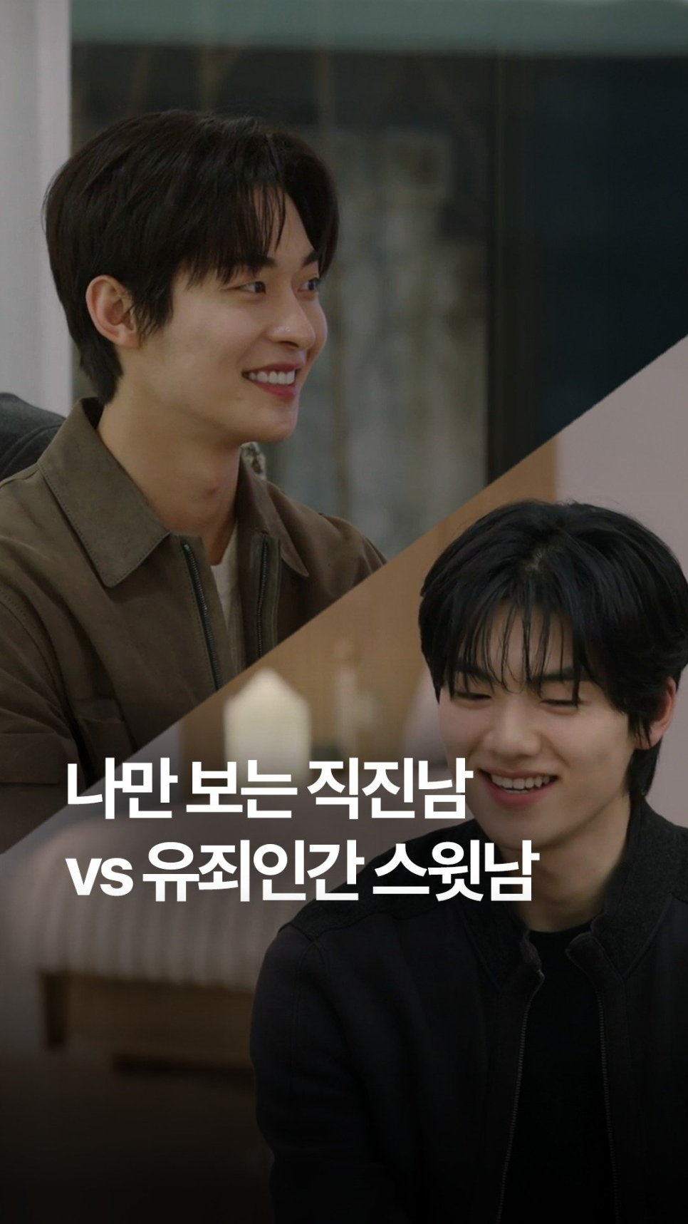하트시그널5 강유경 메기남 정체, 시간 지나 더 말이 나오는 이유 이미지 2