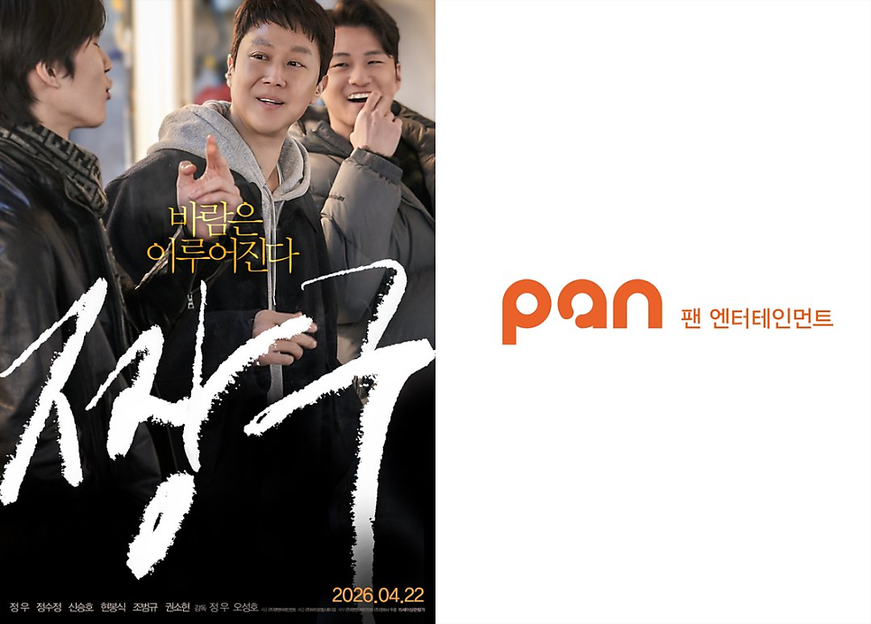 짱구 배우 정우 이야기, 갑자기 분위기 달라진 이유 이미지 4