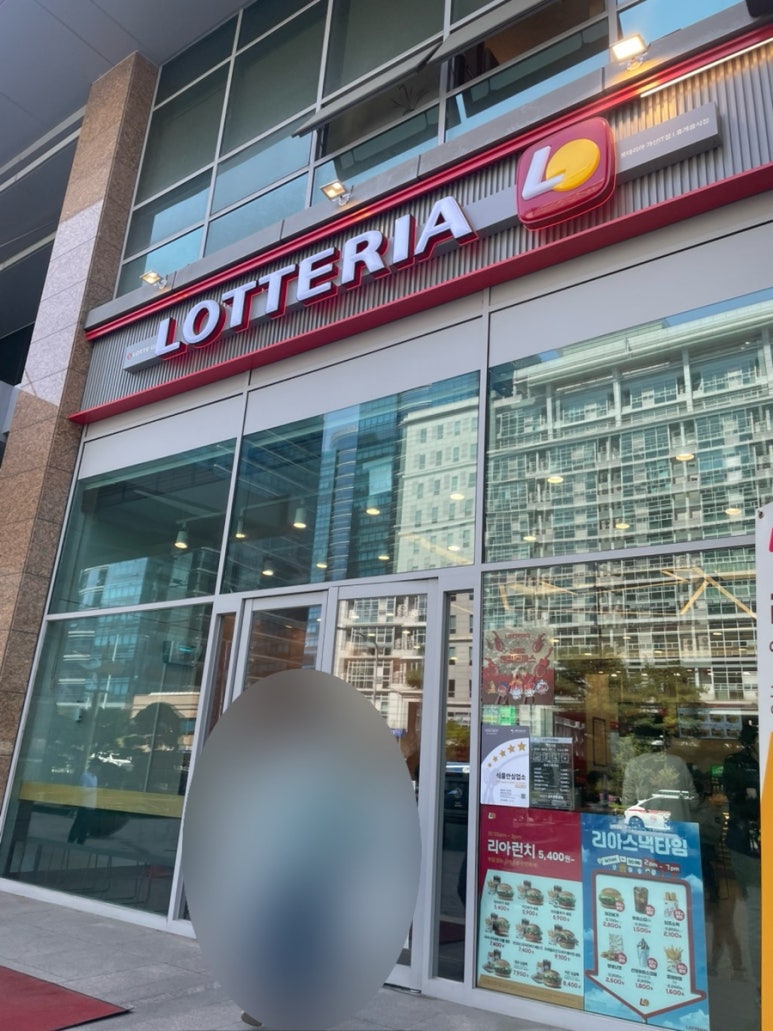 롯데리아 가산IT점 사진 6