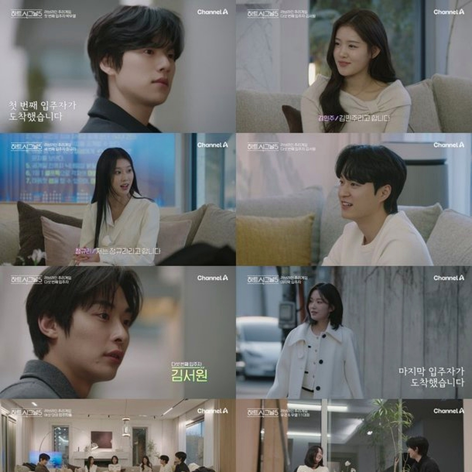 하트시그널5 강유경 메기남 정체, 시간 지나 더 말이 나오는 이유 이미지 1