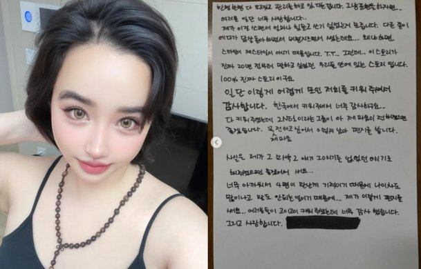 박봄, 산다라박 저격 후 편지 삭제 사건 정리, 지금 다시 도는 이유 이미지 6