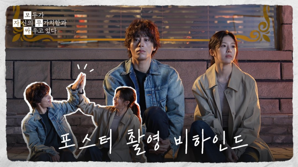 구교환 고윤정 모두무싸 평화 이야기, 요즘 들어 반응이 커진 이유 이미지 5