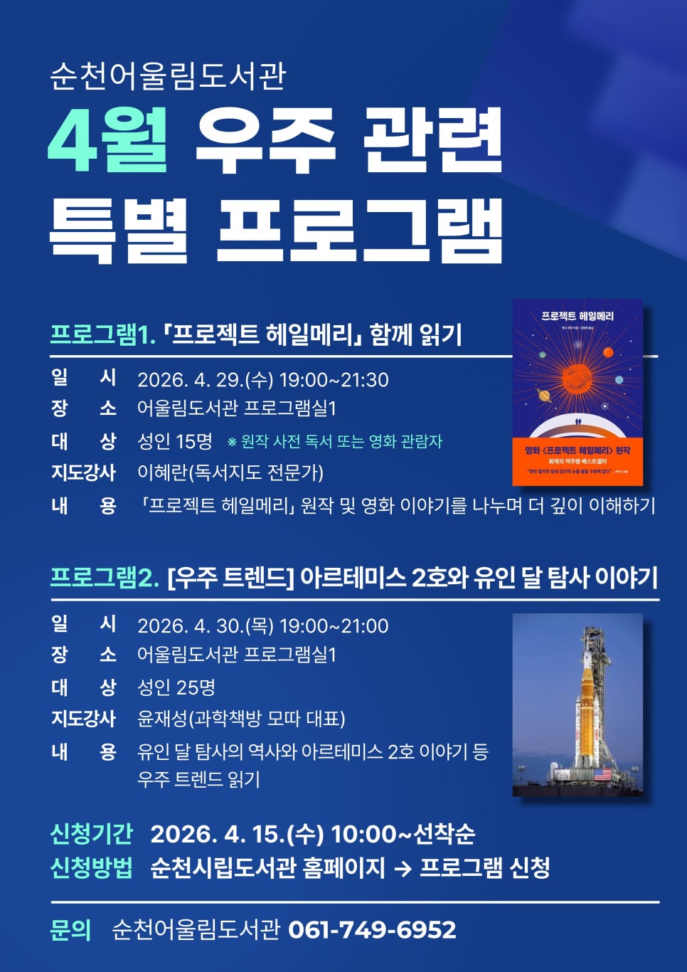 어울림 사진 2
