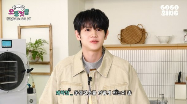 양요섭 영하 120도 노래 도전, 점점 반응 커진 이유 이미지 6