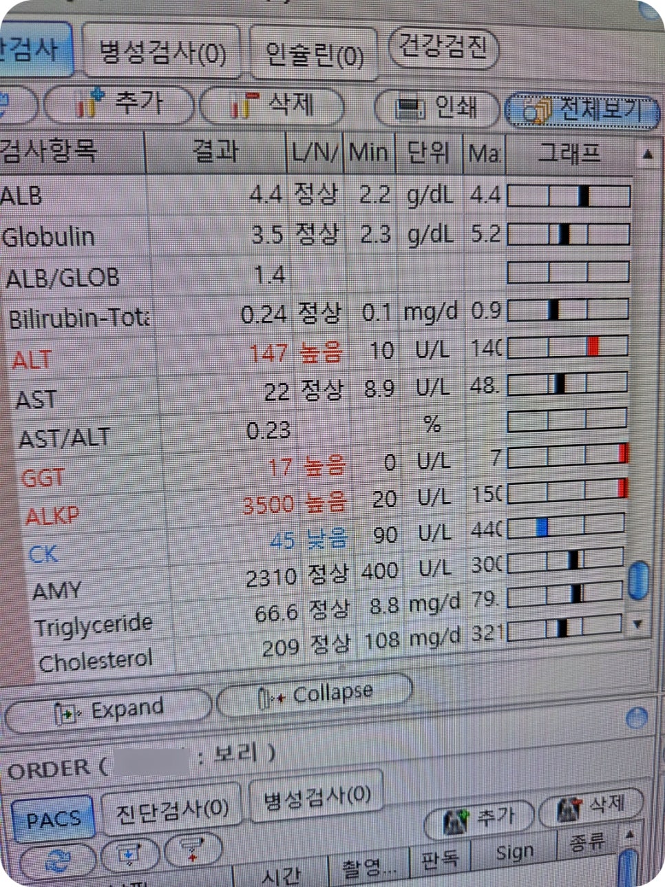 대구 강아지 간종양 수술, 본동물메디컬센터 수성점 후기 — 사진 2