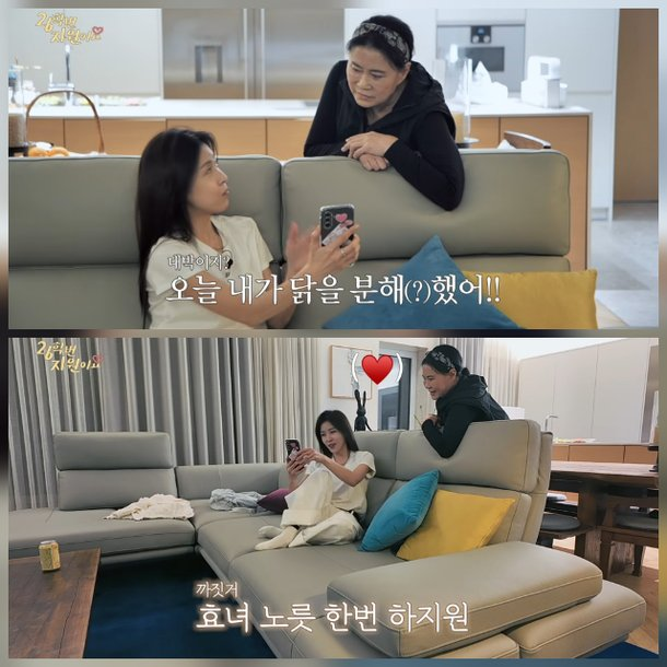 하지원 母 얼굴 공개, 요즘 다시 관심이 몰리는 이유 이미지 4