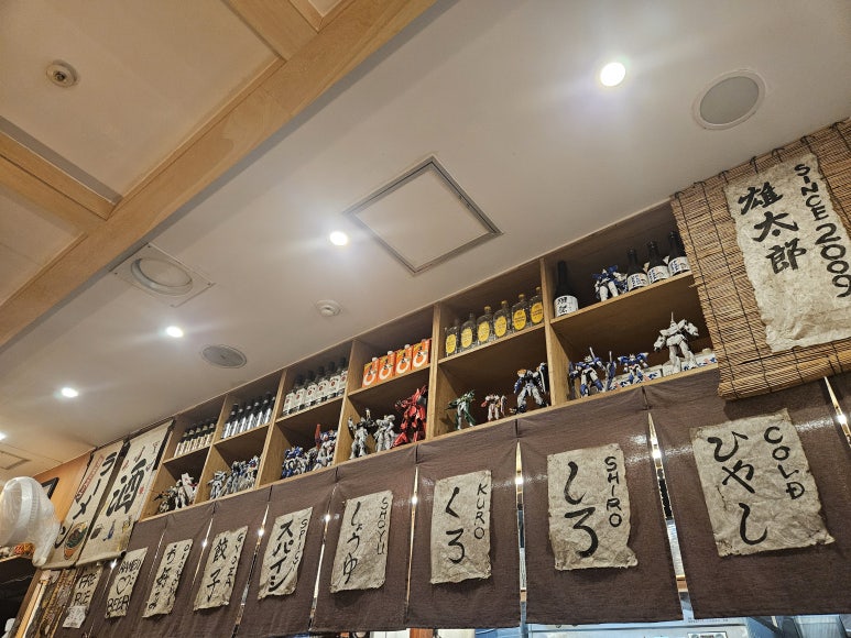 유타로 상암점 사진 3