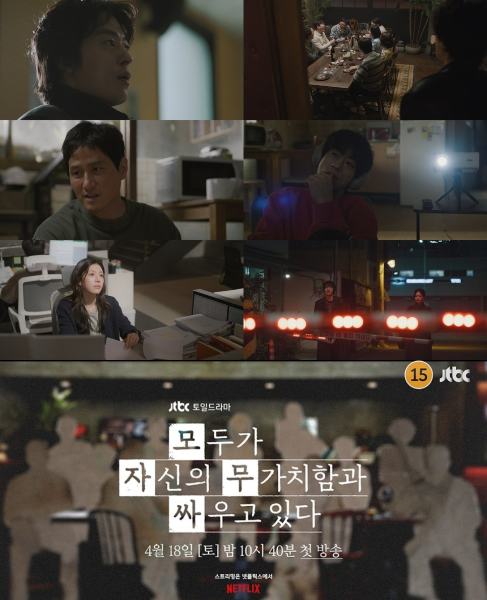 구교환 고윤정 모두무싸 평화 이야기, 요즘 들어 반응이 커진 이유 이미지 3
