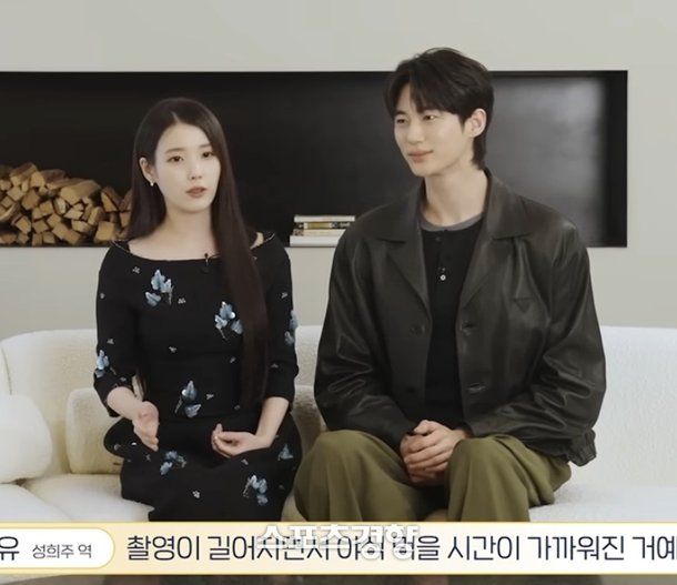 아이유, 변우석이 번쩍 들어올려 21세기 대군부인 3화 명장면, 이 장면 때문에 화제 됐다 이미지 6