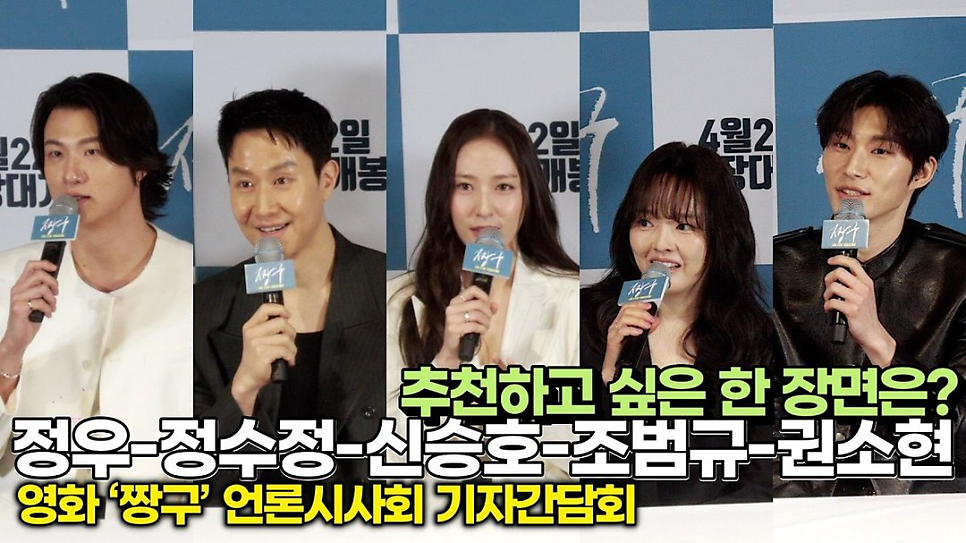 짱구 배우 정우 이야기, 갑자기 분위기 달라진 이유 이미지 5