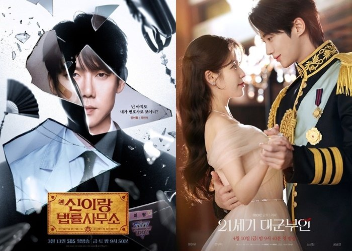 유연석 신이랑 후반부 역전 가능성, 처음엔 몰랐는데 달라졌다 이미지 6