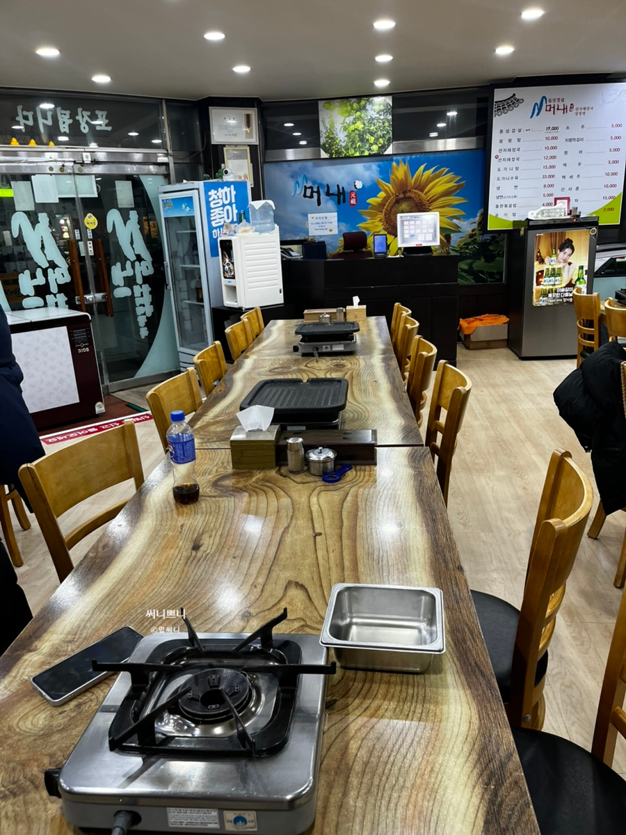 돌판삼겹살머내 사진 5