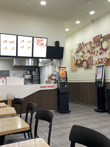 이삭토스트 문정역점 사진 8