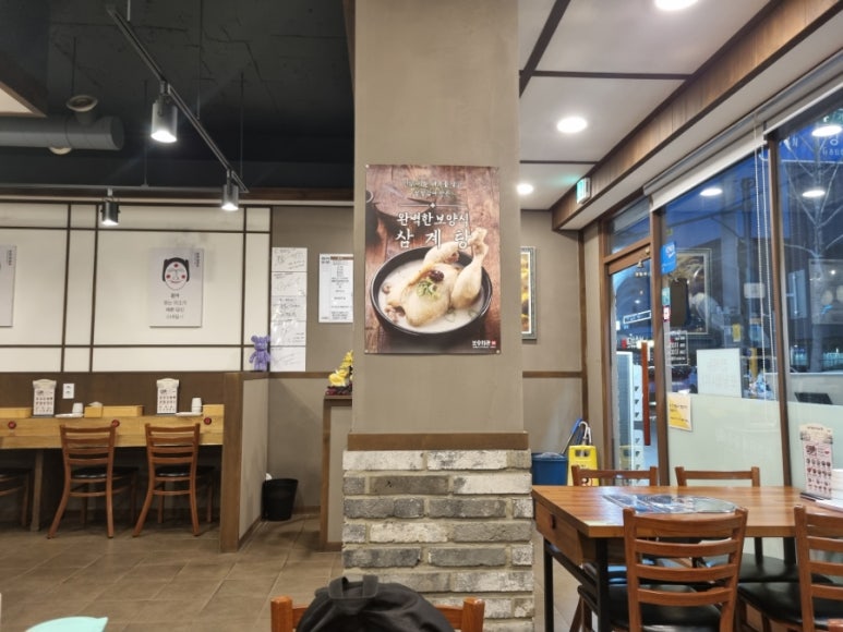 보승회관 양천향교역점 사진 4