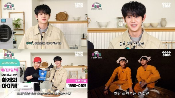 양요섭 영하 120도 노래 도전, 점점 반응 커진 이유 이미지 5